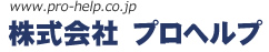 プロヘルプは札幌市の生命保険代理店です。